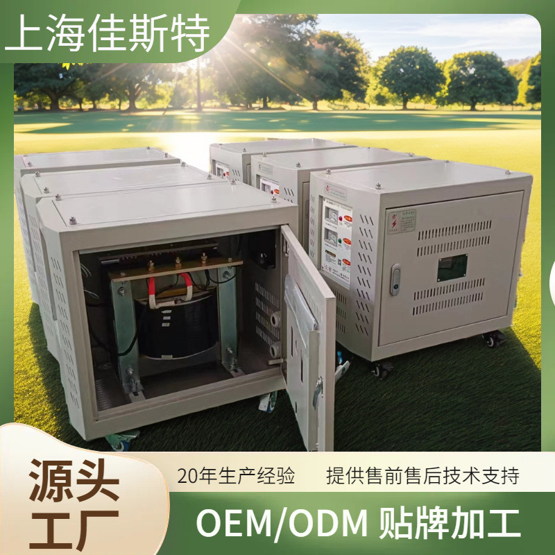 平湖380V变220V110V36V 单相控制隔离变压器220V转220V零地变压器