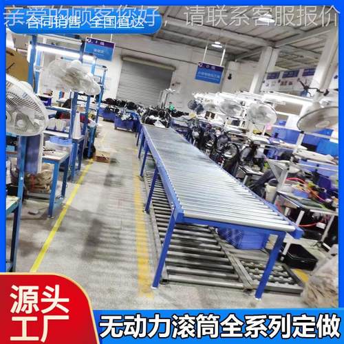 供应无动力滚筒流水线家具厂地滚线手推辊筒传输机滚筒输送机