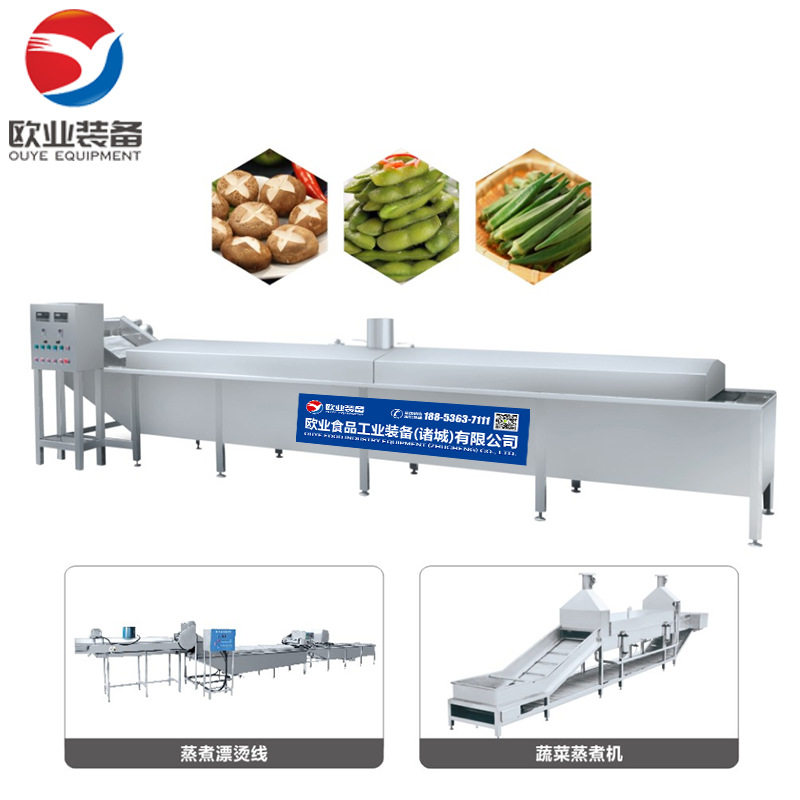 东北糯玉米预煮漂烫机 多功能蔬菜杀青冷却流水线价格低 厂源直销