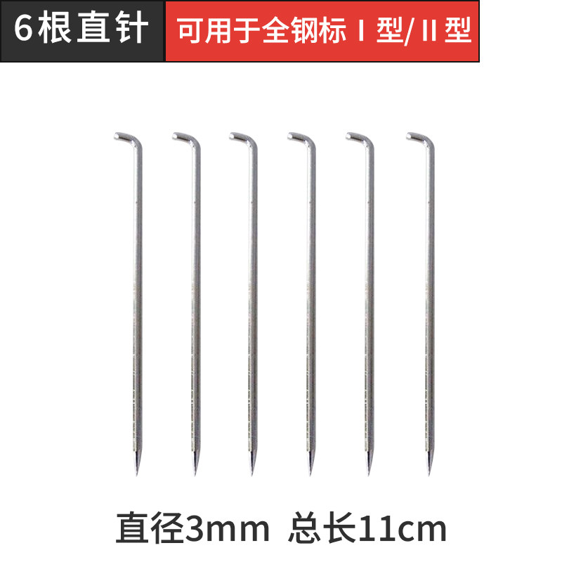 6根装不锈钢手动财务装订针/专用针/打孔针/通用型/带钩子L型手动记账凭证装订机针锥子打孔有钩木锥蜡线锥子,文具电教/文化用品/商务用品,财务证明用品,淘宝优惠券,粉丝福利购,淘宝优惠卷
