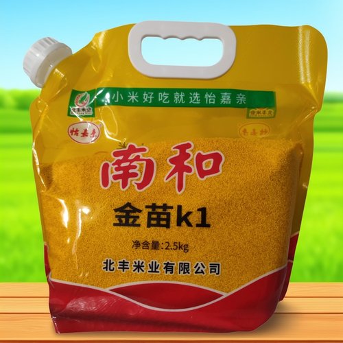 河北邢台 南和金米 金苗k1 2025年新小米黄小米熬粥农家自种植