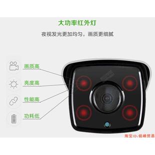 黑鹰威视200万H.265网络高清摄像机红外防水室外监控头