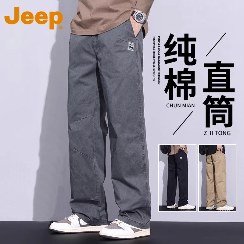 JEEP吉普美式灰色工装裤男款春秋季2026新款潮牌百搭宽松直筒裤子