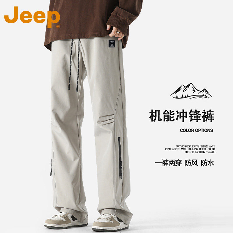 JEEP吉普户外防水冲锋裤男款夏季薄款2026新款工装裤男士休闲裤子