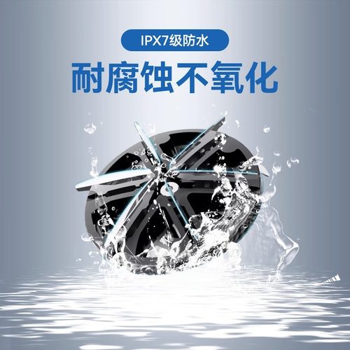 创维马氏精钢干湿双剃剃须刀头