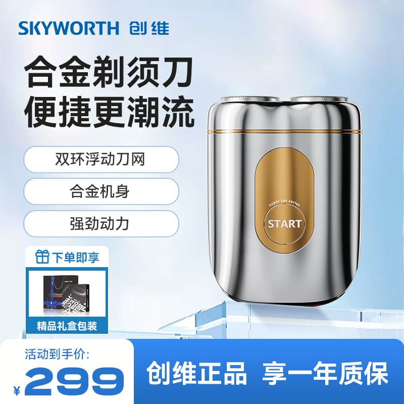  ά5ϵϽ뵶ʿ綯뵶Я¿κ199Ԫ