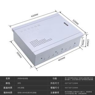 集线箱 配电箱 弱电光纤入户300 空箱 家用多媒体信息箱 400 100