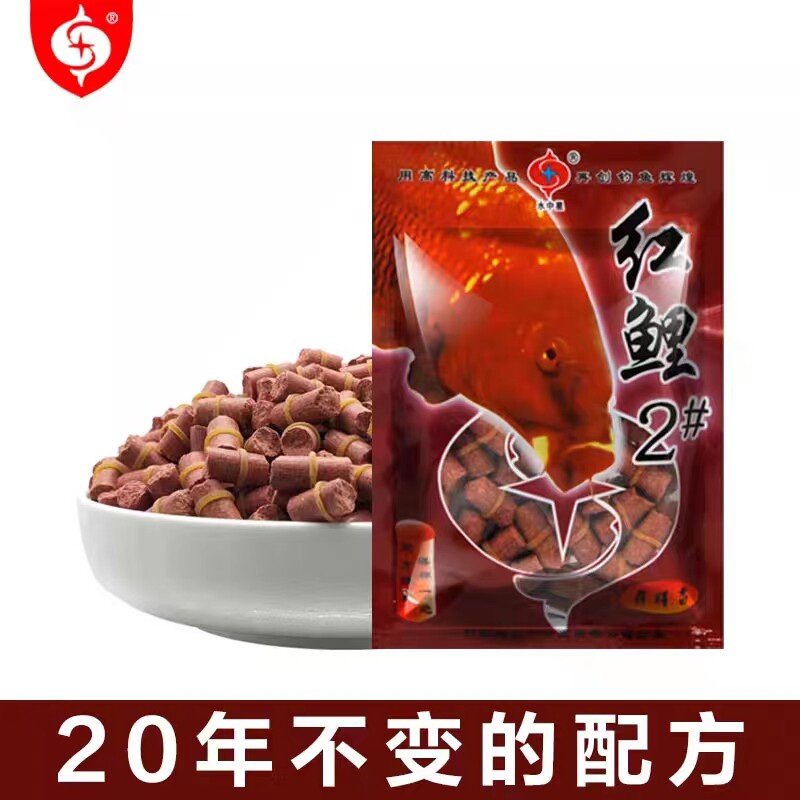 水中星红鲤2号黑蚯蚓皮筋颗粒钓鲤鱼草鱼黑坑专用图片