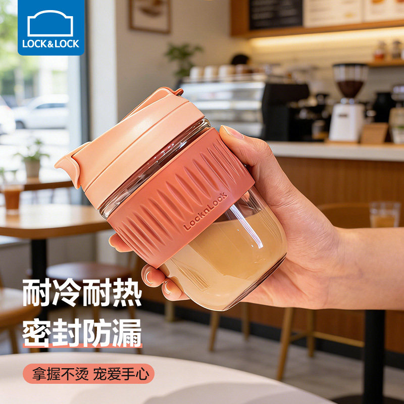 乐扣乐扣耐热玻璃双饮防漏吸管杯图片