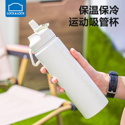 乐扣乐扣保温杯吸管杯大运动容量小学生上学专用儿童水壶官方水杯