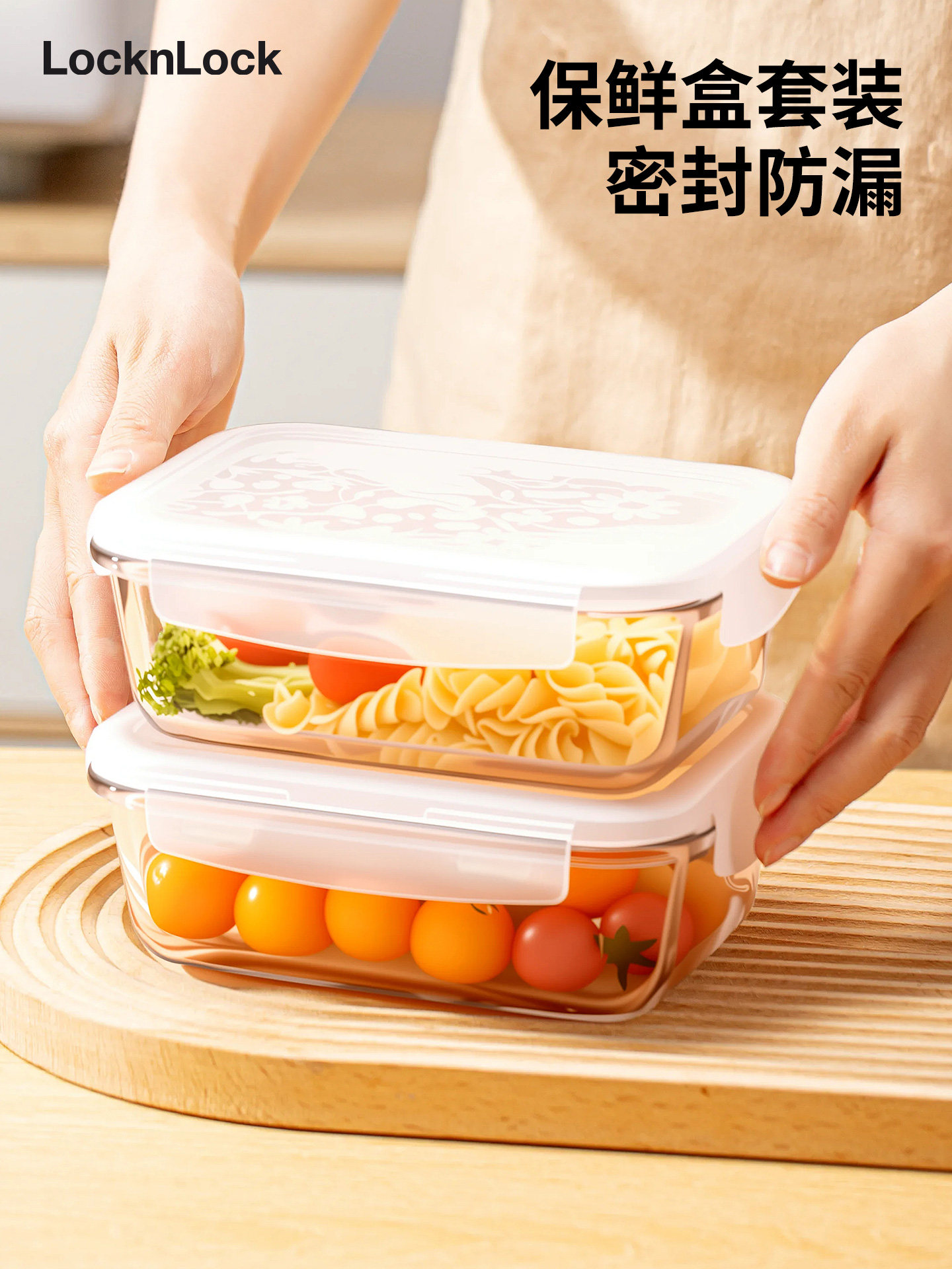 锁&锁玻璃保鲜微波炉加热午餐盒特别正品午餐盒正式办公室职员套