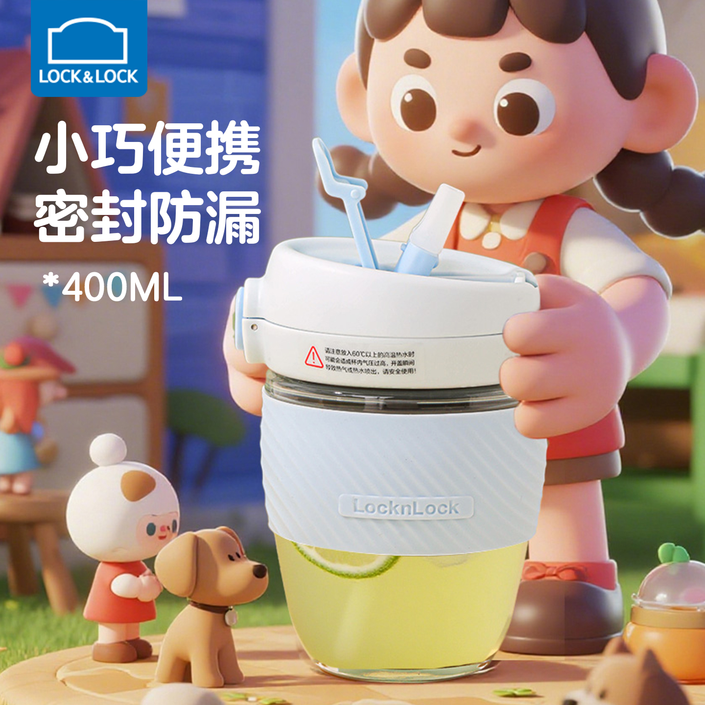 乐扣乐扣玻璃一盖双饮吸管杯