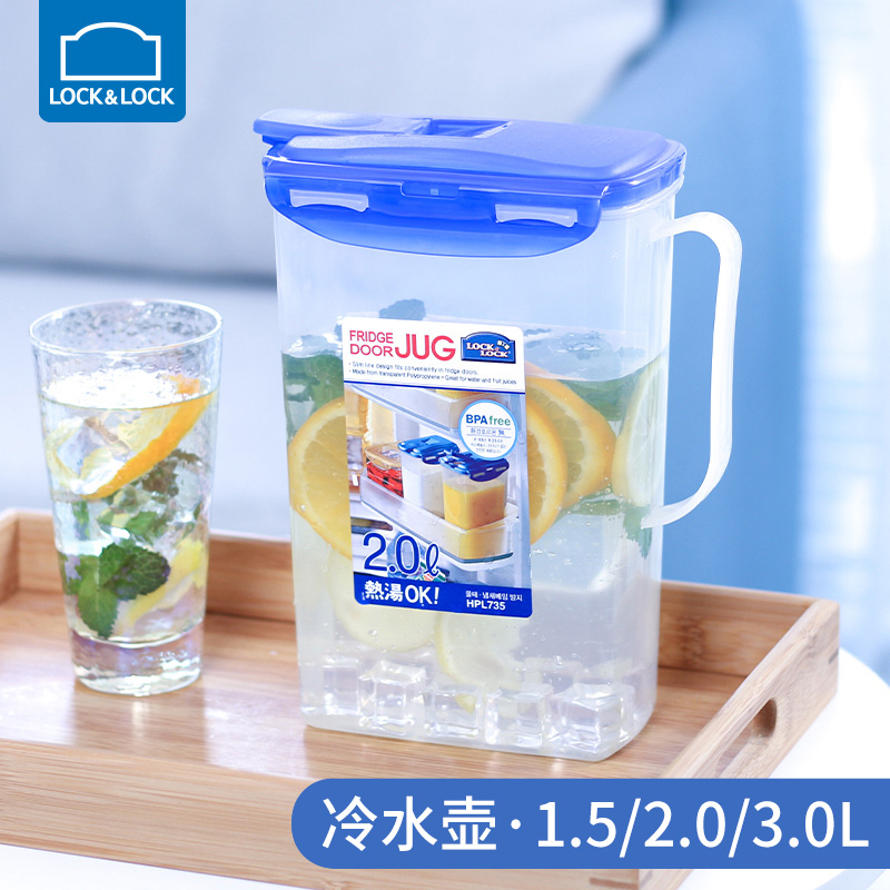 乐扣乐扣塑料大容量冰箱冷水壶