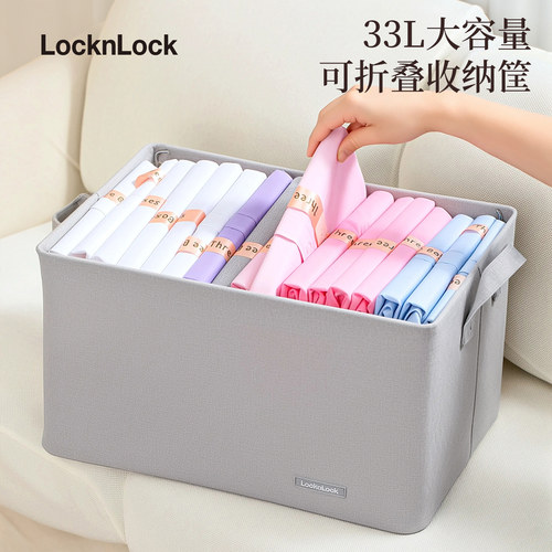 乐扣乐扣衣柜整理神器收纳箱