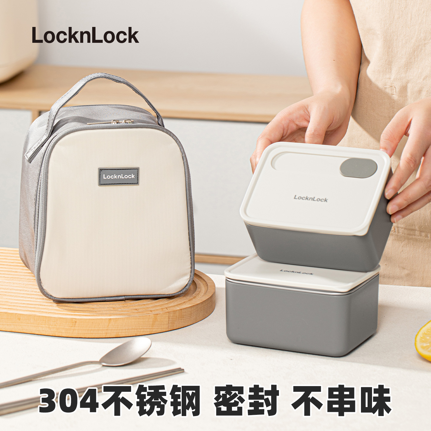 乐扣乐扣微波炉加热不锈钢保鲜盒