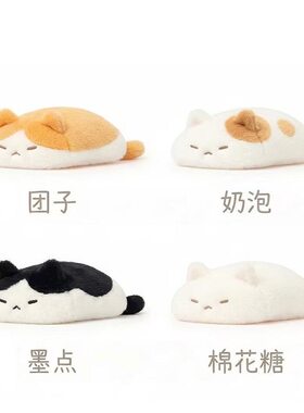 小红书同款橘子趴趴猫毛绒解压柔软手腕垫玩偶高颜值可爱抱枕礼物
