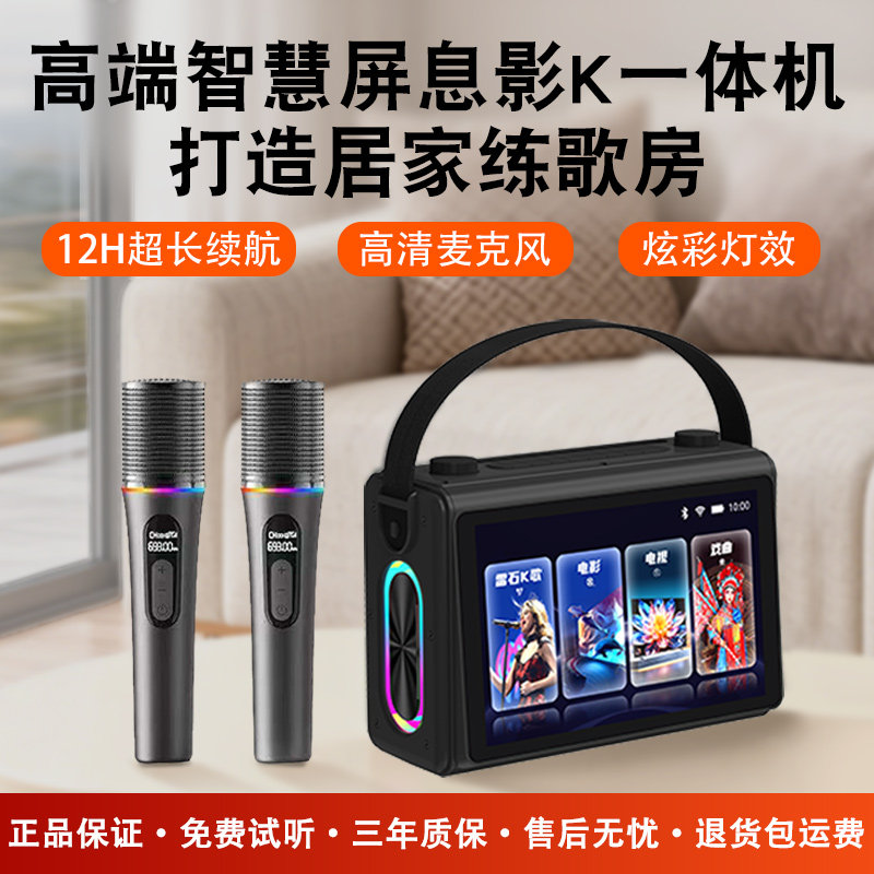 家庭ktv音响套装点歌一体机全套唱歌机家用卡拉ok音箱客厅影院K歌