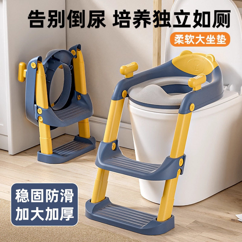 儿童马桶坐便器楼梯式宝宝厕所辅助垫架折叠阶梯小马桶坐便圈