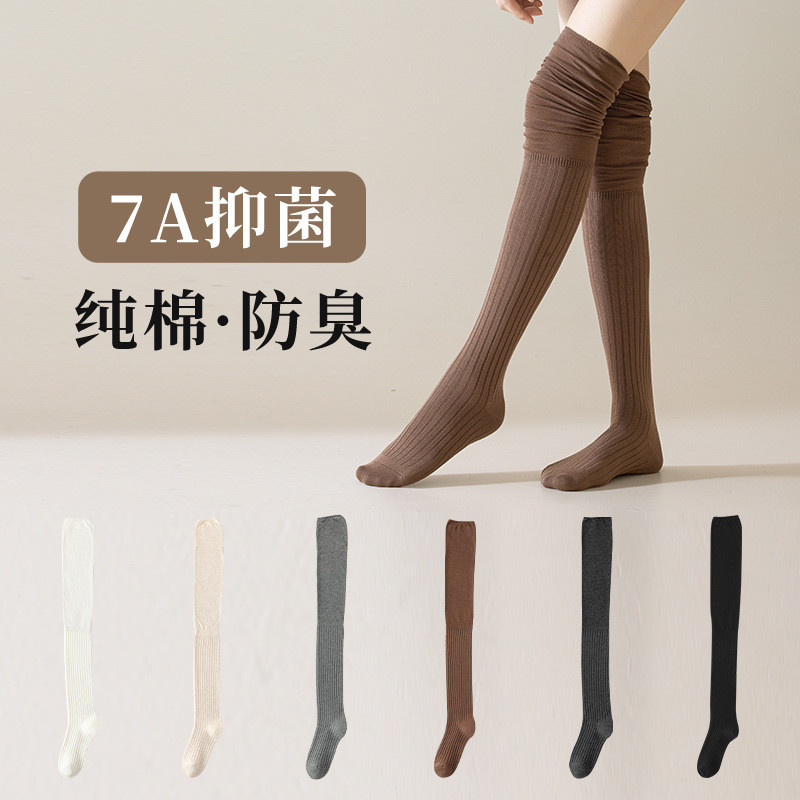 秋冬纯棉女士过膝长筒堆堆袜防滑保暖显瘦修身搭配长靴