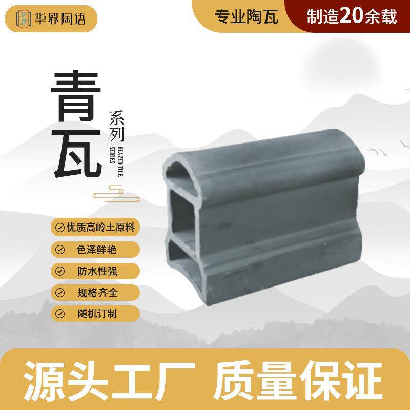 中式屋檐古建仿古青瓦6寸线脊户外围墙屋檐瓦黏土瓦土烧结瓦屋顶,基础建材,屋顶装饰瓦,淘宝优惠券,粉丝福利购,淘宝优惠卷