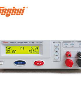 TH9403程控接地电阻测试仪电流3-30A耐电压气安规仪