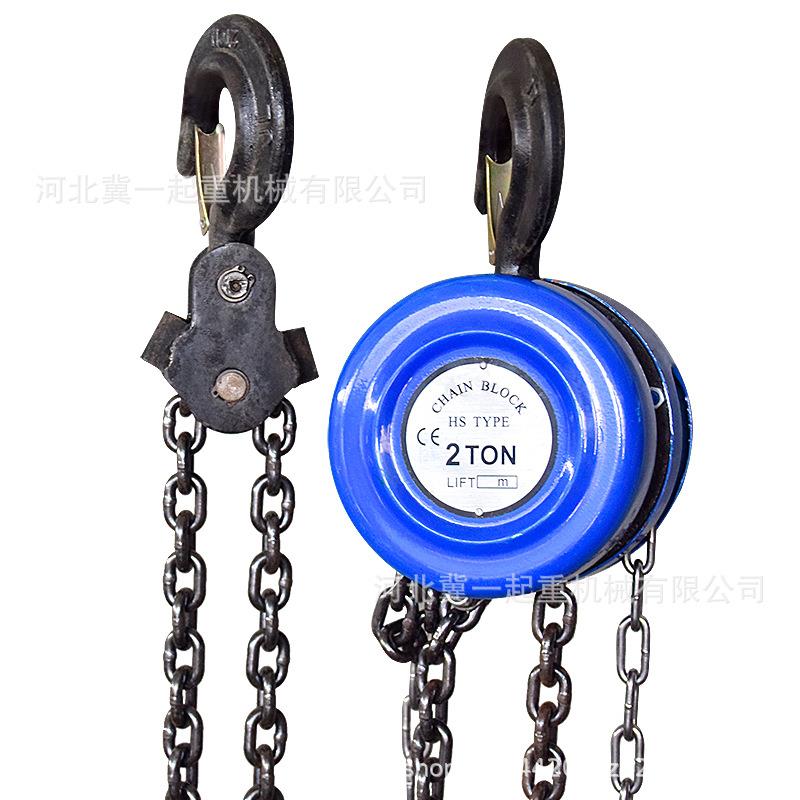 现货hsz手拉动倒链手板葫芦1/2//5/10吨t6/9/2m米手动吊葫芦