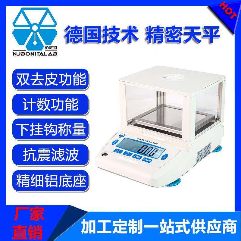 电子天平0.01g百分之一方盘珠宝黄金实验室称重仪器电子秤,搬运/仓储/物流设备,地磅/工业衡器,淘宝优惠券,粉丝福利购,淘宝优惠卷