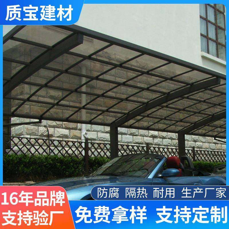 聚碳酸酯板中空蜂窝阳光板茶色加厚车棚顶板遮阳雨棚pc耐力板隔断,基础建材,PC耐力板/阳光板,淘宝优惠券,粉丝福利购,淘宝优惠卷