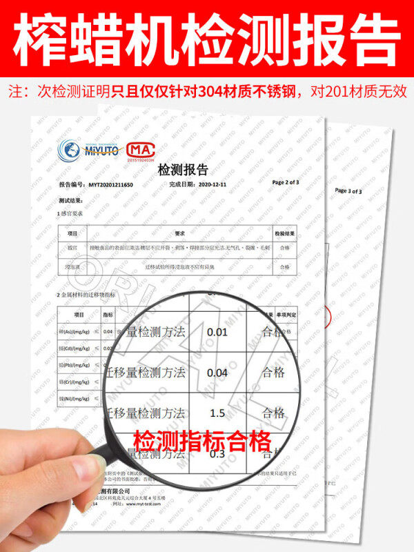 新品压蜜机不锈钢304小型家用榨蜡取蜂蜜蜜蜂工具中蜂滤网榨土密3