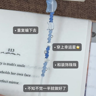 遇见你就像小猫的世界下起了小鱼雨手绳手工材料包驾车个人用品