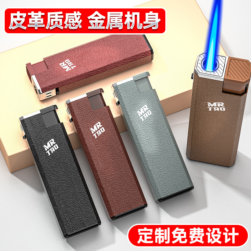 2026年新款正品高端防风打火机金属皮革质感耐用高颜值批发定制图片