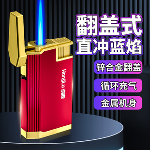 翻盖金属打火机防风耐用批发定制订做印字2026年新款正品