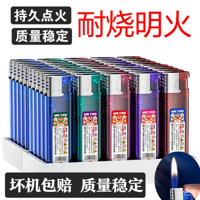 四喜50支明火一次性打火机批发商超耐用定制订做印字加厚新款透明