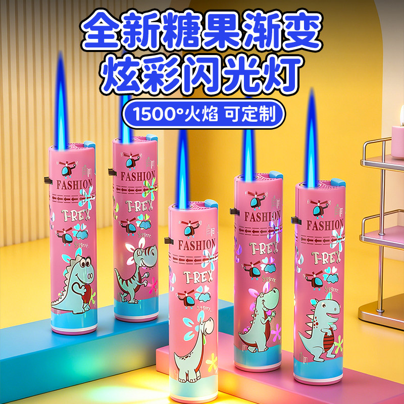 2026年新款网红卡通恐龙闪灯打火机粉色蓝焰防风充气发光高颜值