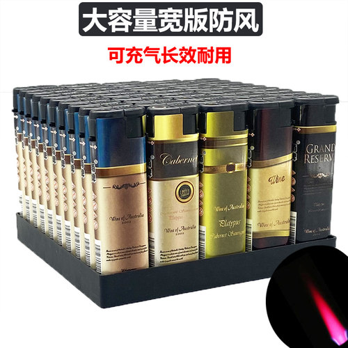 50支精品大号防风打火机耐用充气