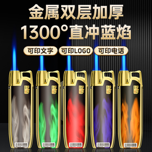 纳林2025新款耐用金属防风打火机斜打高颜值充气批发定制订做印字
