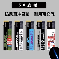 50 приливных брендов Обновите синее пламя прямо (ветрозащитные деньги могут быть раздуты)