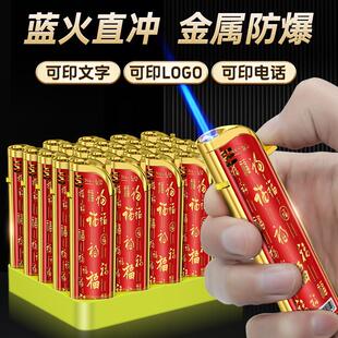 50支金属防风打火机2024新品 斜打耐用高颜值充气批发定制订做印字