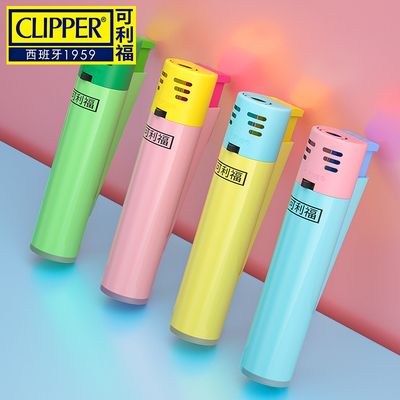 西班牙可利福clipper正品CKL21电子明火一次性打火机耐用高颜值
