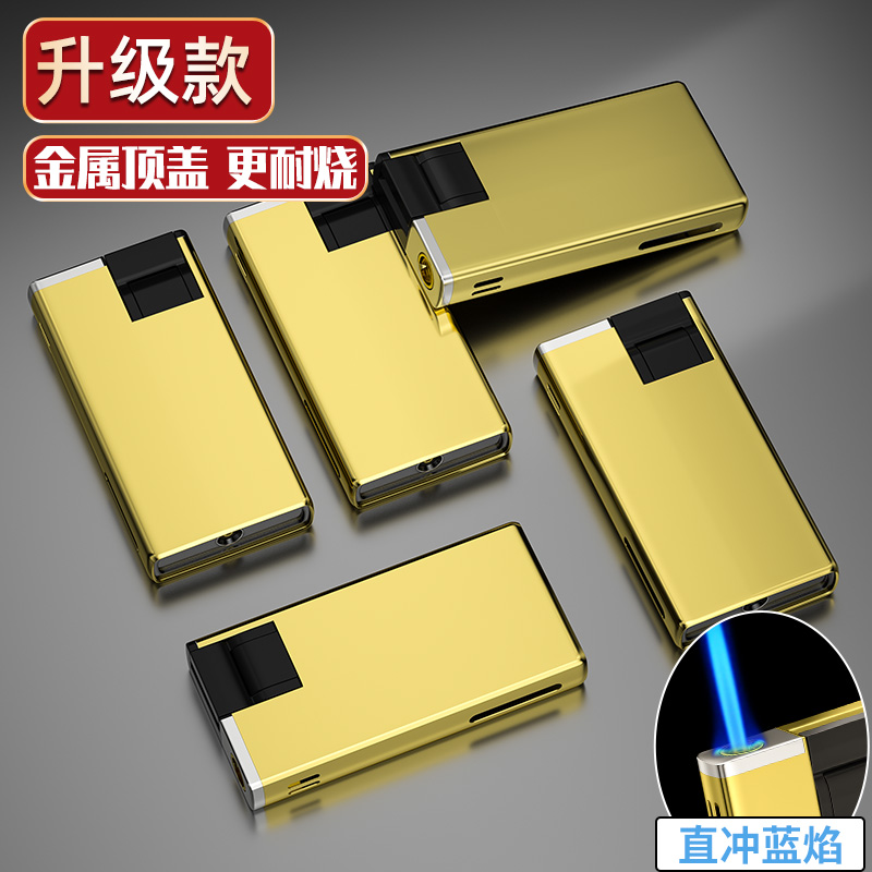 亮金色50支金属防风打火机直冲蓝焰定制订做印字批发刻字logo
