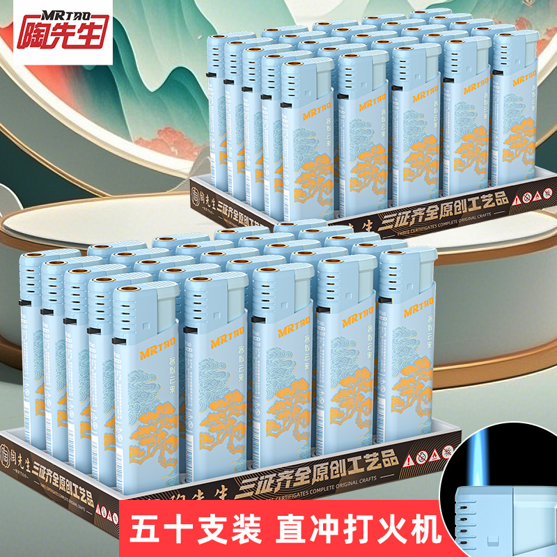 四喜50支防风打火机直冲耐用批发定制订做印字蓝焰2025年新款正品