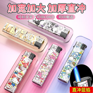50支卡通动漫防风打火机耐用加厚2025年新款 批发定制订做印字 正品