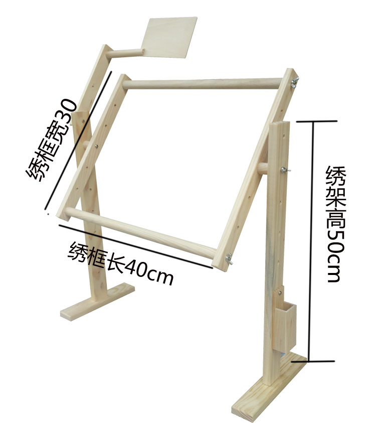 实绣花架十字木绣架子绣布 床上可调台式苏绣绣架十字绣框架小号
