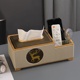 北欧纸巾盒高档奢华多功能遥控器收纳茶几客厅ins风创意家用现代