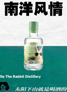 人生玫瑰椰子烧酒200ml