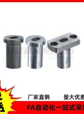 衬套YEP01-D30 D35-P16 P25 P18 P25-W3 P-L5 L10 L20 L40 L42