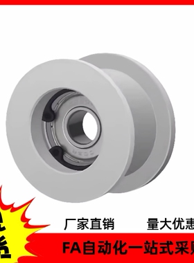 平皮带惰轮ENG01 02 04-D15 D20 D25 D30 D35 D40 D50-T6 T11 T16