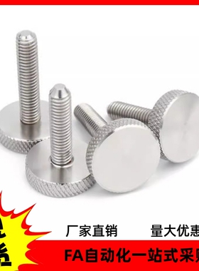 台阶型旋钮压纹把手C-NKB4 5 6 8 10-10 15 20 25 30 35 40