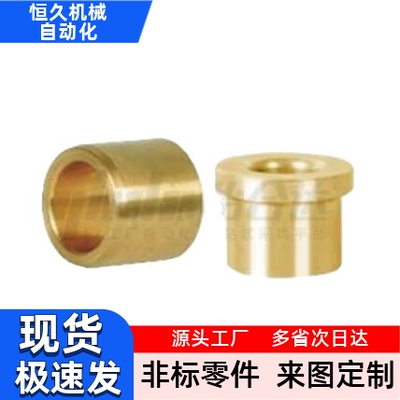 衬套YLF81-d5 d6 d8 d10 d12 d13 d15 d16 d20 d25 -L5 L6 L8 L10