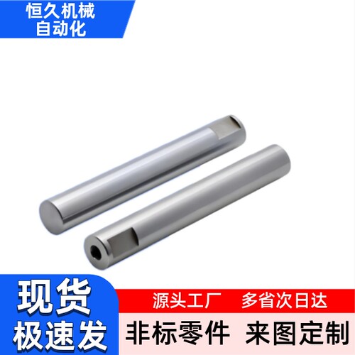 导向轴Y-FCX02-D12-13-16-18-30-L20-E10-F15-A5-B8-P7-Q9-M6-N8